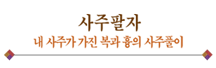  ų⹫Ǯ
